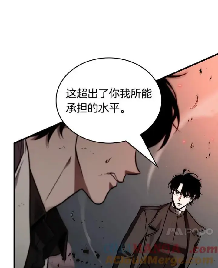 漫画《全知读者视角》201.重读第101张图