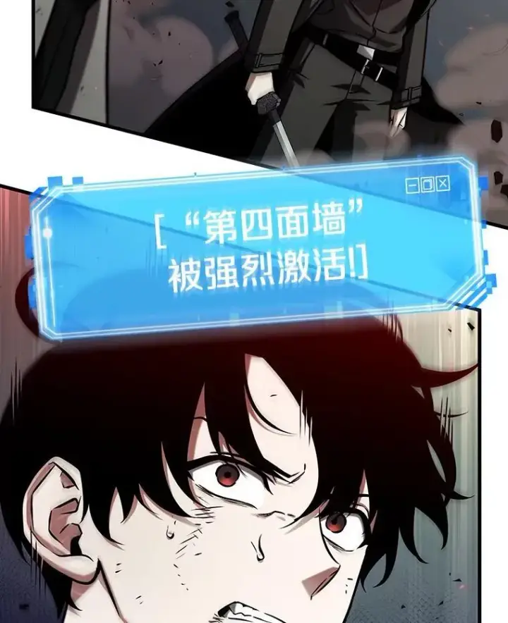 漫画《全知读者视角》201.重读第102张图