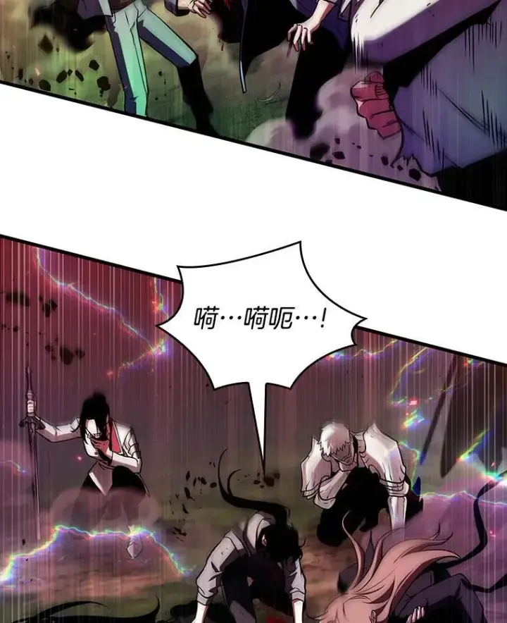 漫画《全知读者视角》201.重读第104张图