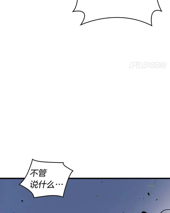 漫画《全知读者视角》201.重读第11张图