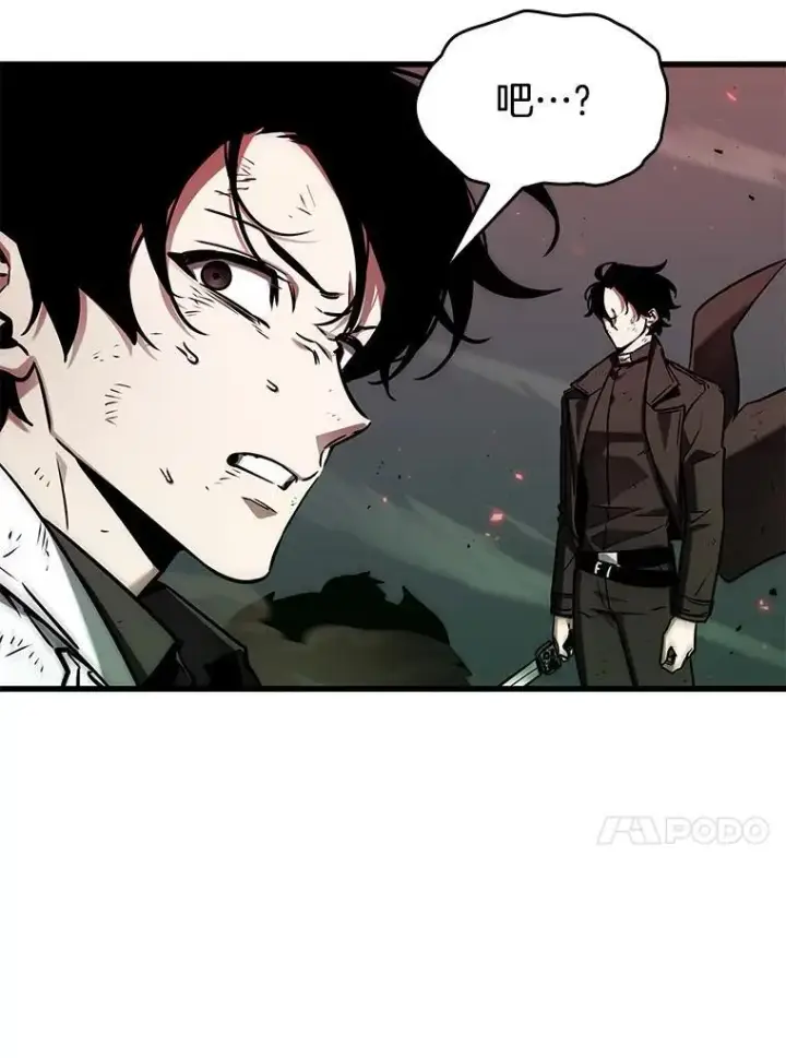 漫画《全知读者视角》201.重读第115张图