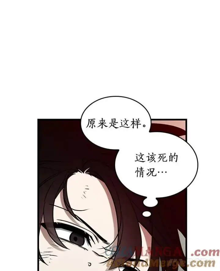 漫画《全知读者视角》201.重读第125张图