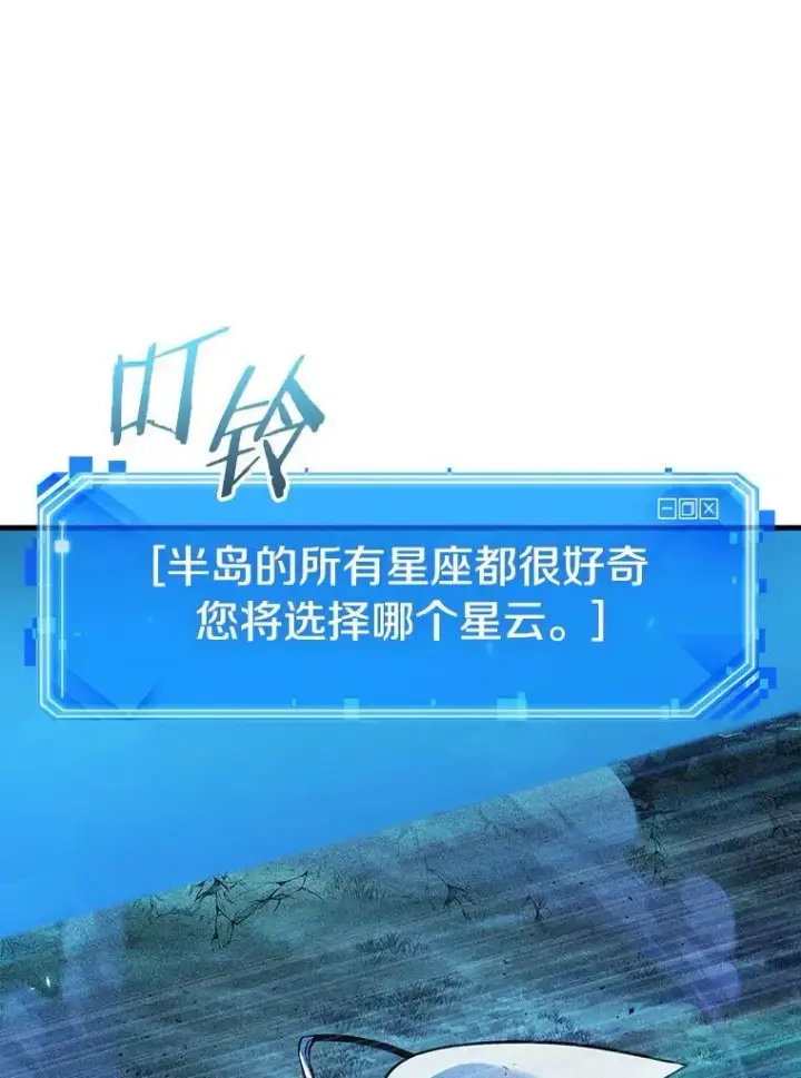 漫画《全知读者视角》201.重读第127张图