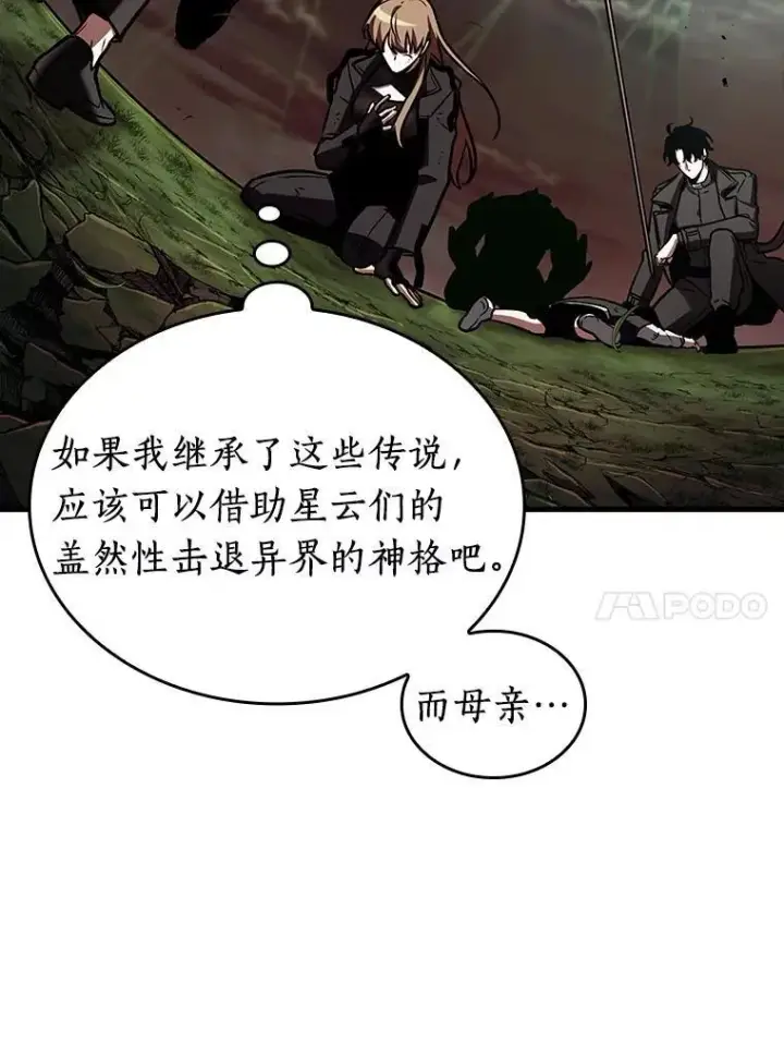 漫画《全知读者视角》201.重读第135张图