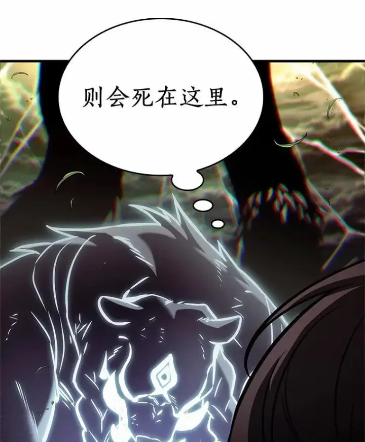 漫画《全知读者视角》201.重读第138张图