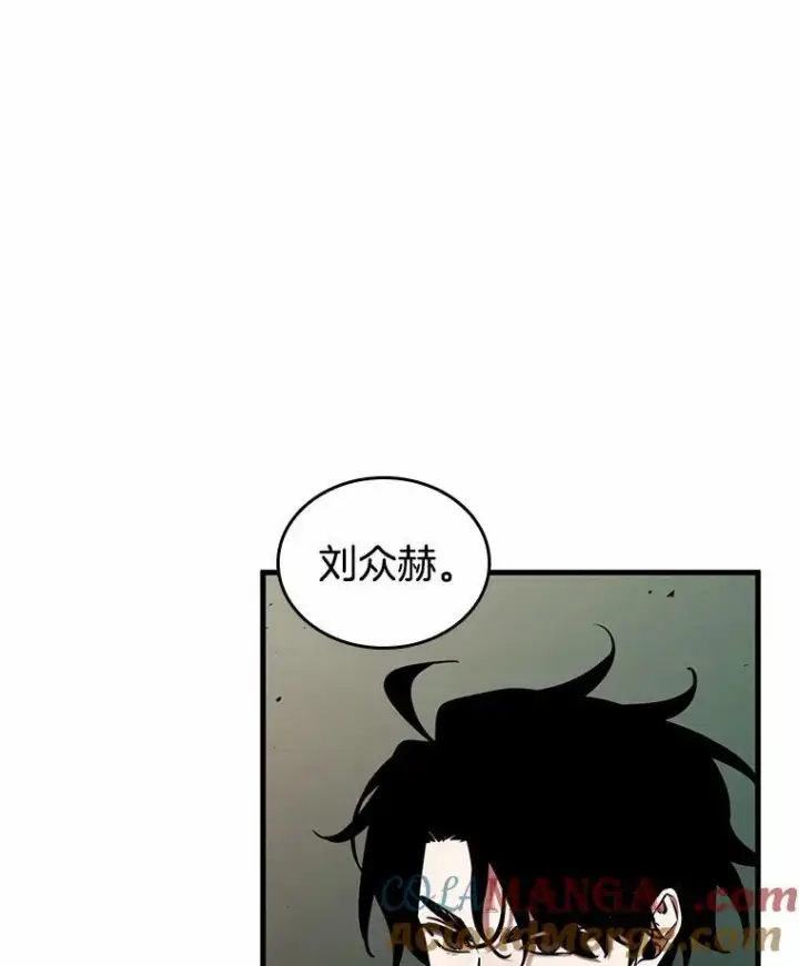 漫画《全知读者视角》201.重读第141张图