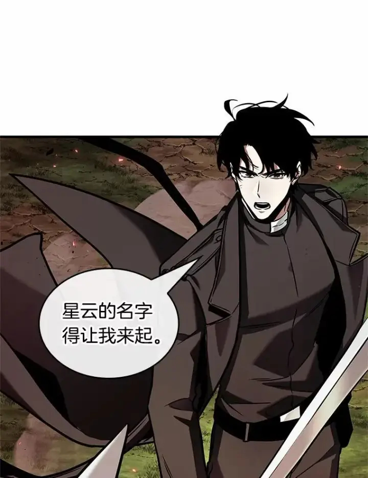 漫画《全知读者视角》201.重读第146张图