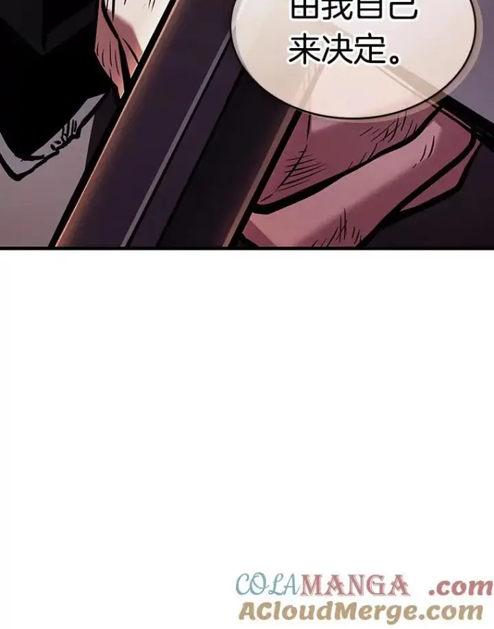 漫画《全知读者视角》201.重读第153张图