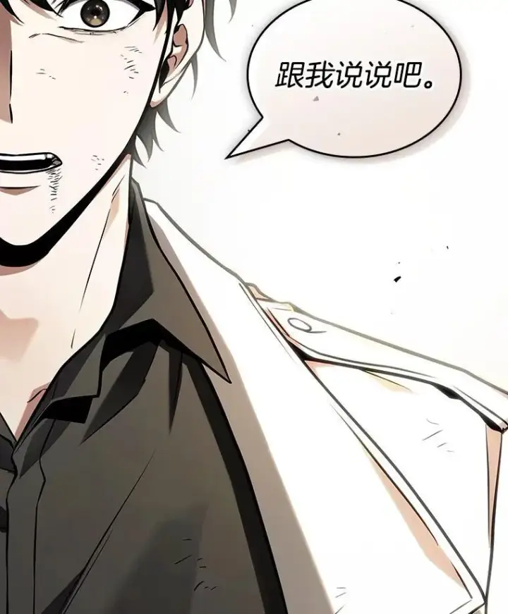 漫画《全知读者视角》201.重读第19张图