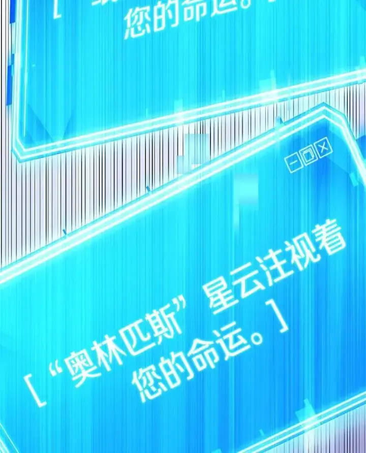 漫画《全知读者视角》201.重读第27张图