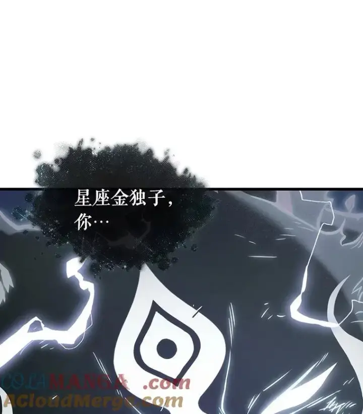 漫画《全知读者视角》201.重读第57张图