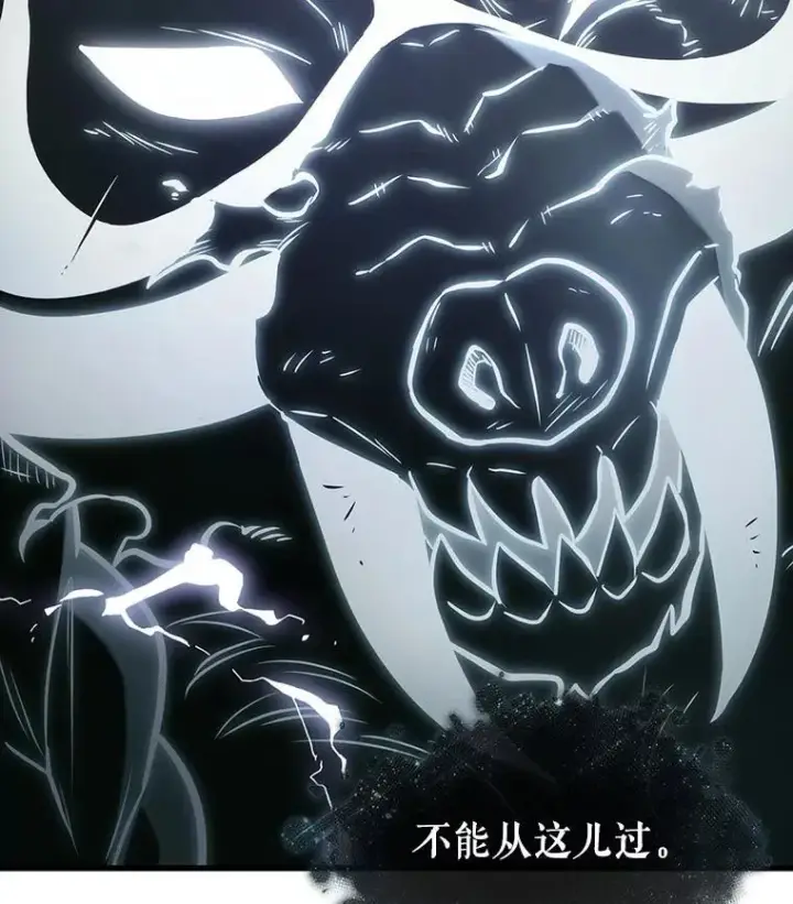 漫画《全知读者视角》201.重读第58张图