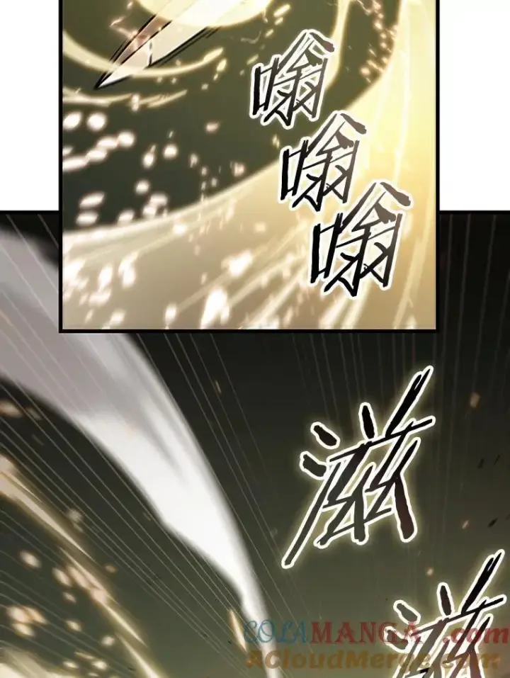 漫画《全知读者视角》202.重读第101张图