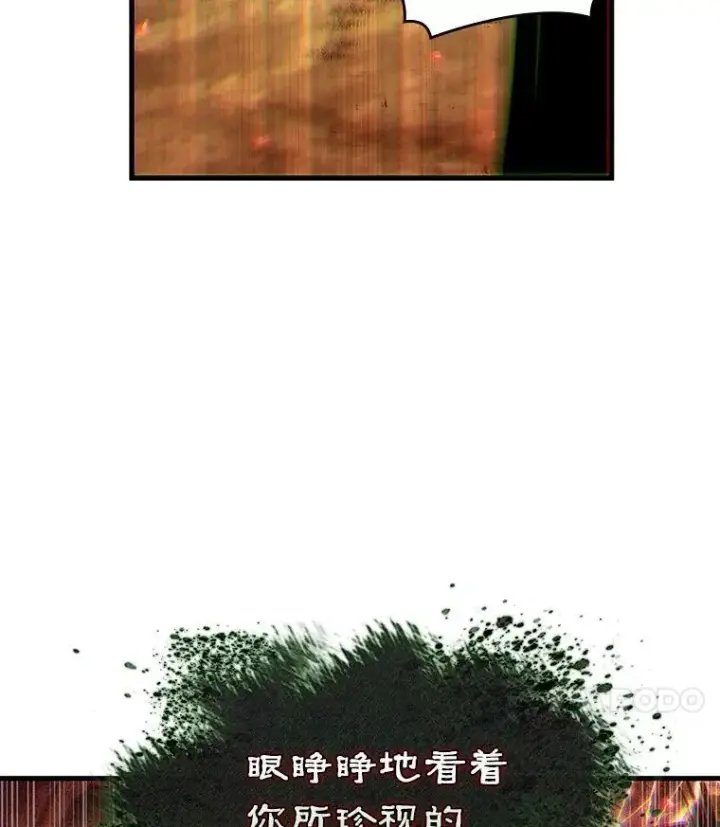漫画《全知读者视角》202.重读第11张图