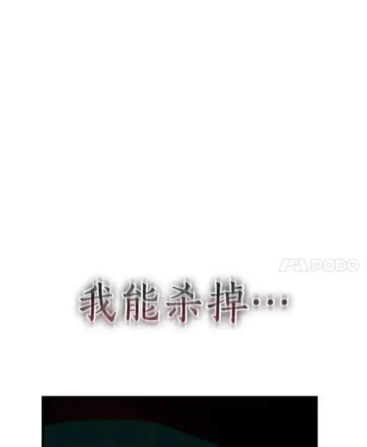漫画《全知读者视角》202.重读第119张图