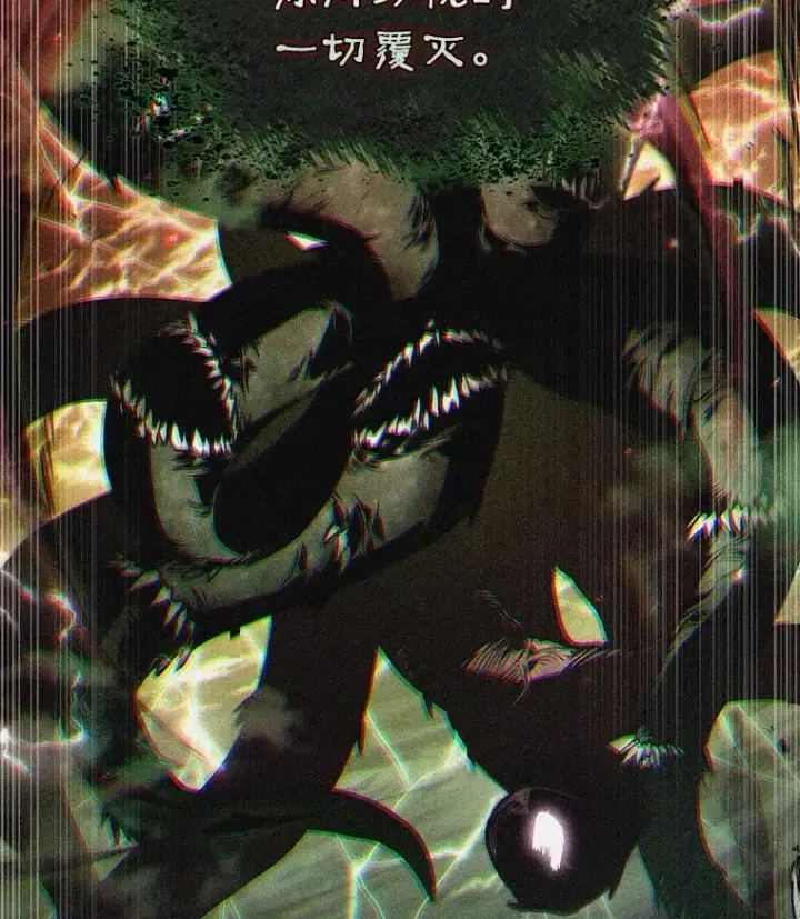 漫画《全知读者视角》202.重读第12张图