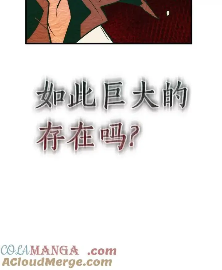 漫画《全知读者视角》202.重读第121张图