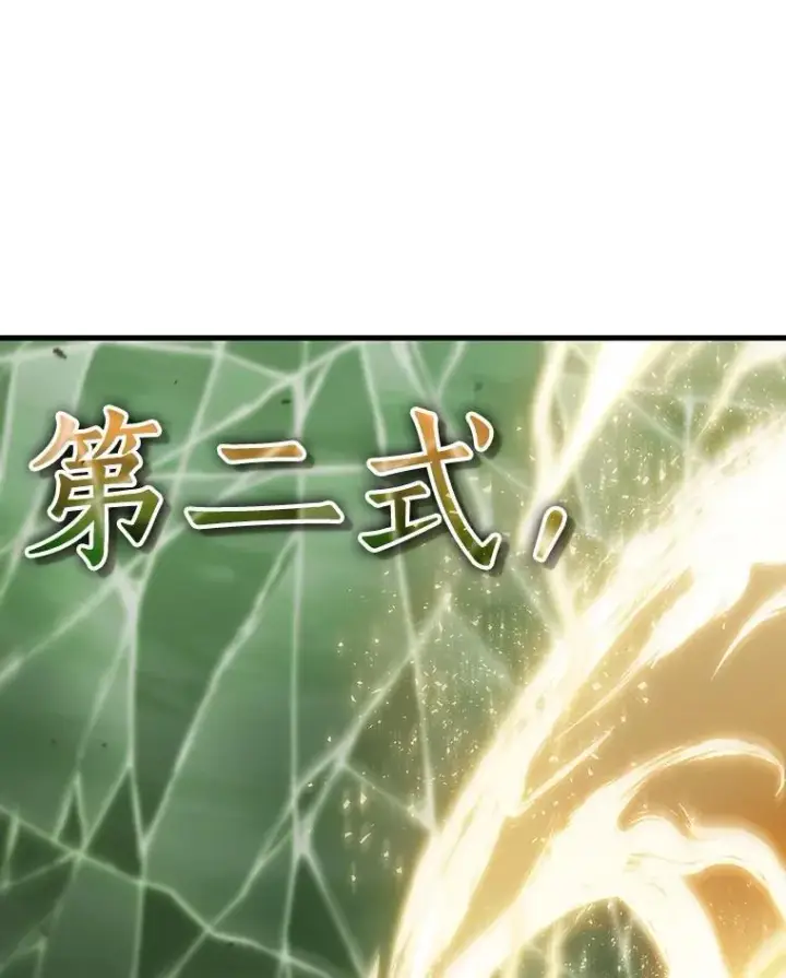 漫画《全知读者视角》202.重读第128张图