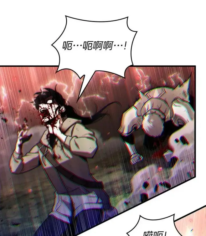 漫画《全知读者视角》202.重读第14张图