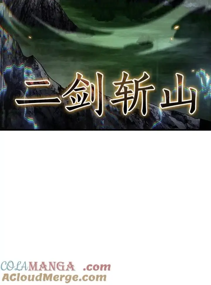 漫画《全知读者视角》202.重读第145张图