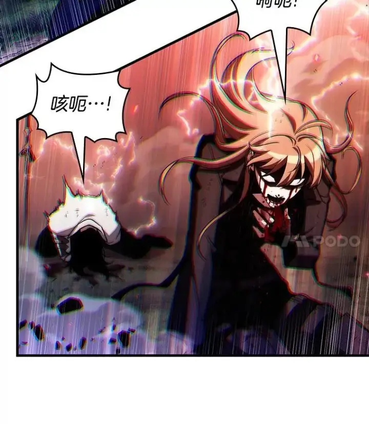 漫画《全知读者视角》202.重读第15张图