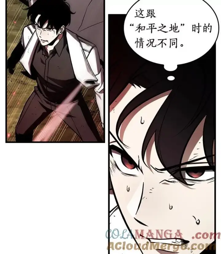 漫画《全知读者视角》202.重读第17张图