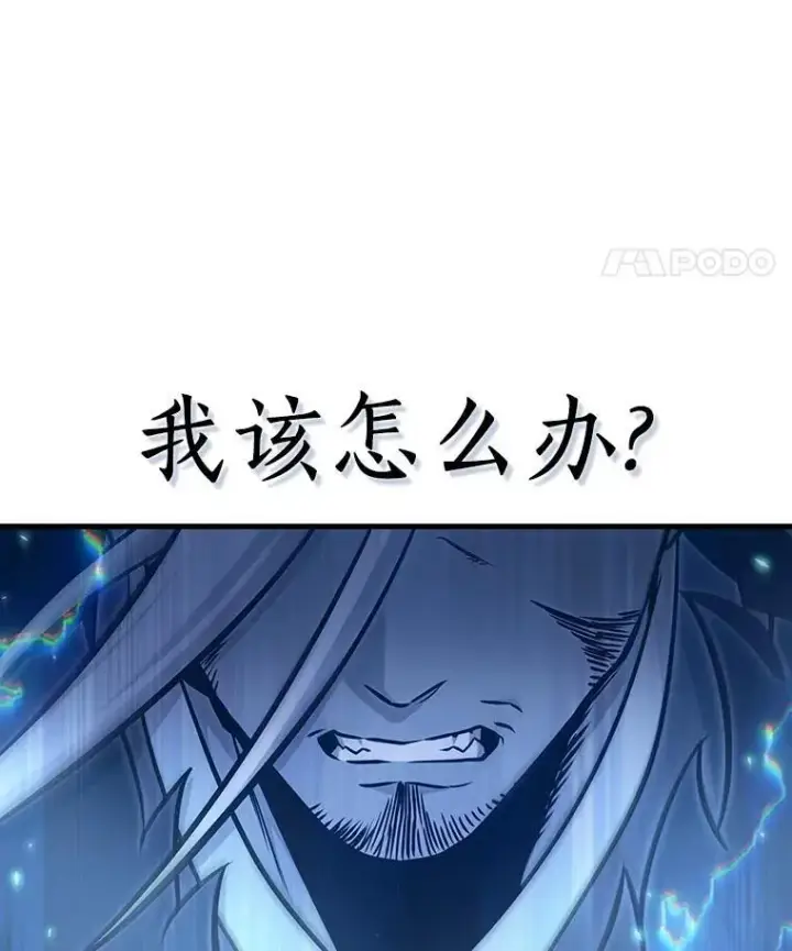 漫画《全知读者视角》202.重读第19张图