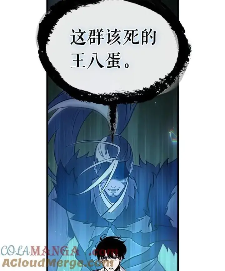 漫画《全知读者视角》202.重读第21张图