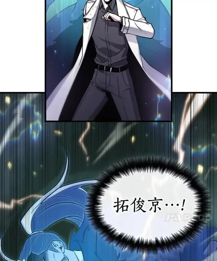 漫画《全知读者视角》202.重读第22张图