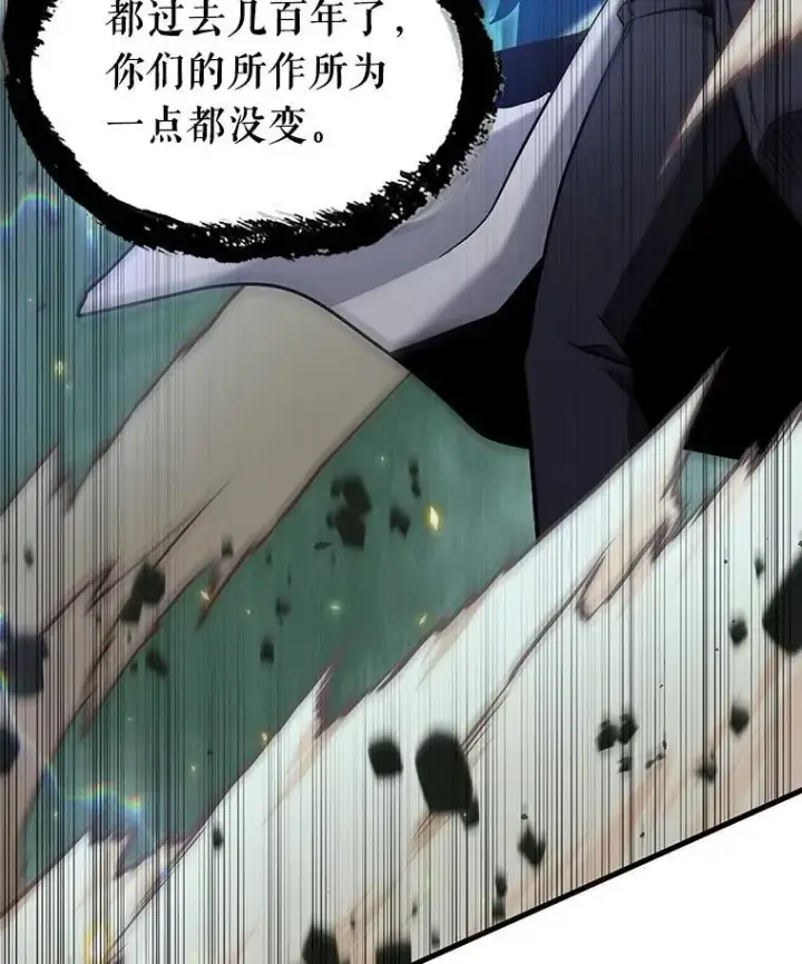 漫画《全知读者视角》202.重读第24张图