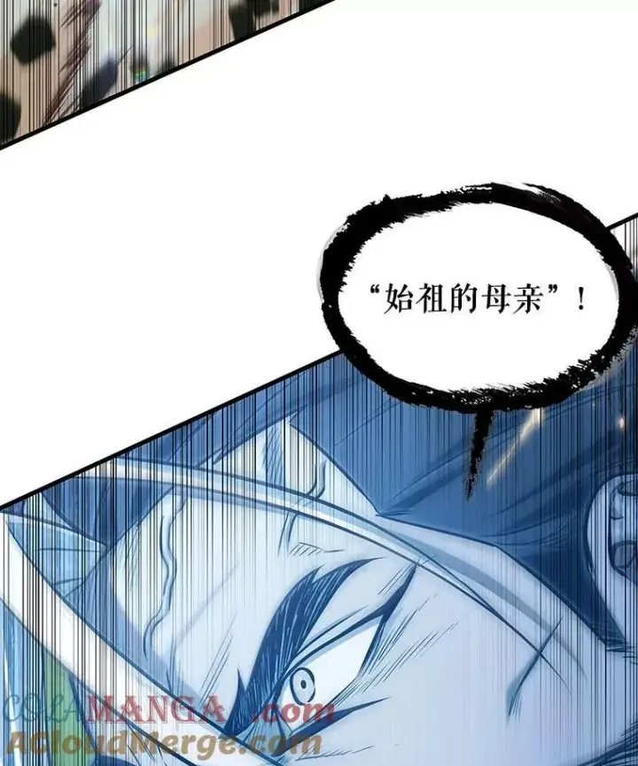漫画《全知读者视角》202.重读第25张图