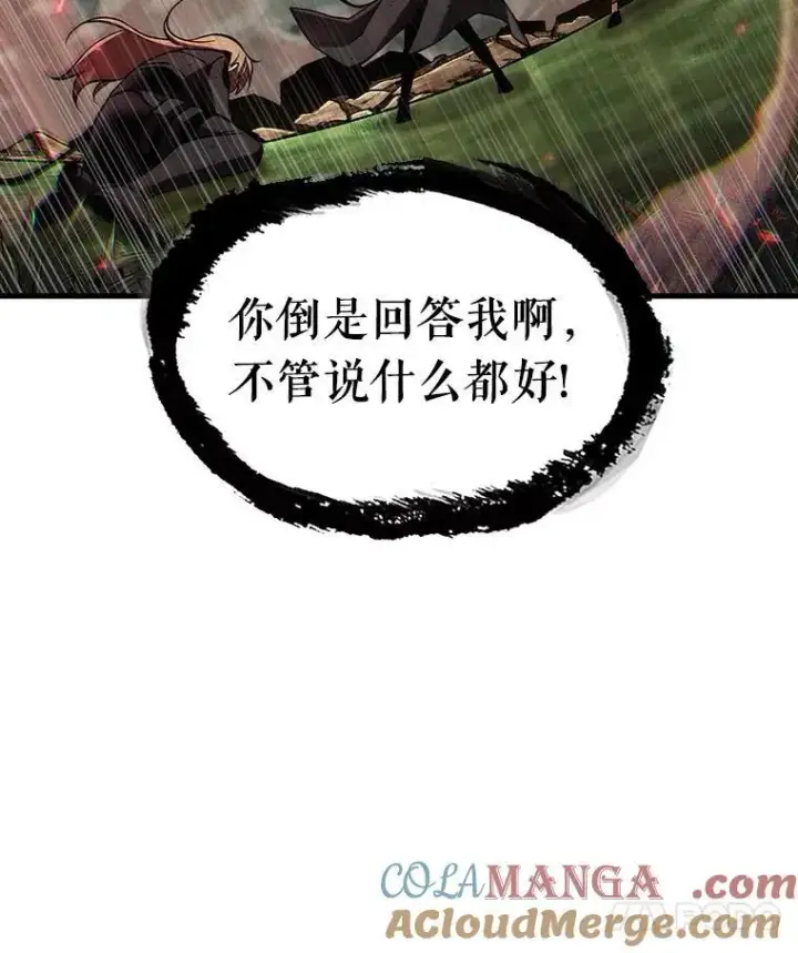 漫画《全知读者视角》202.重读第29张图