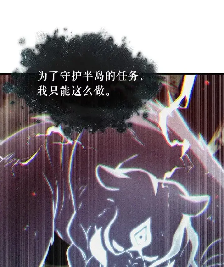 漫画《全知读者视角》202.重读第32张图