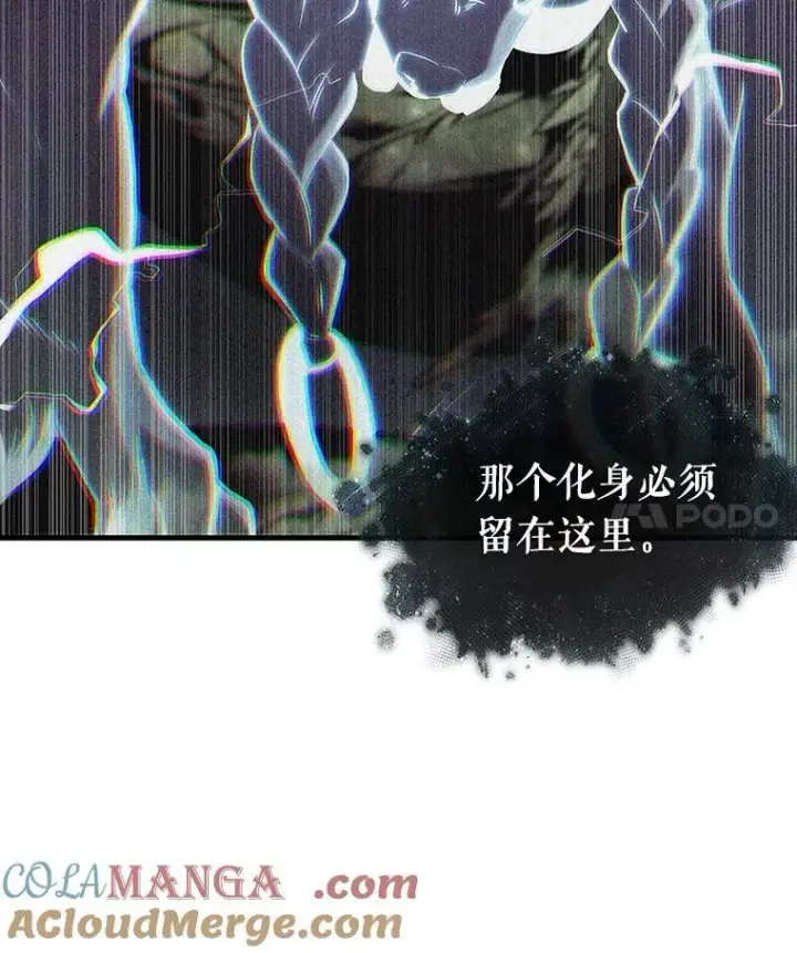 漫画《全知读者视角》202.重读第33张图