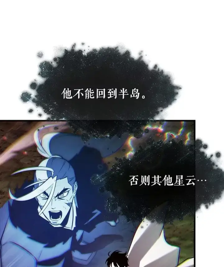 漫画《全知读者视角》202.重读第34张图