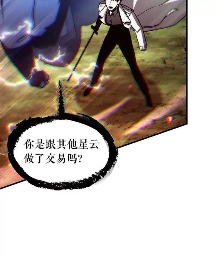 漫画《全知读者视角》202.重读第35张图