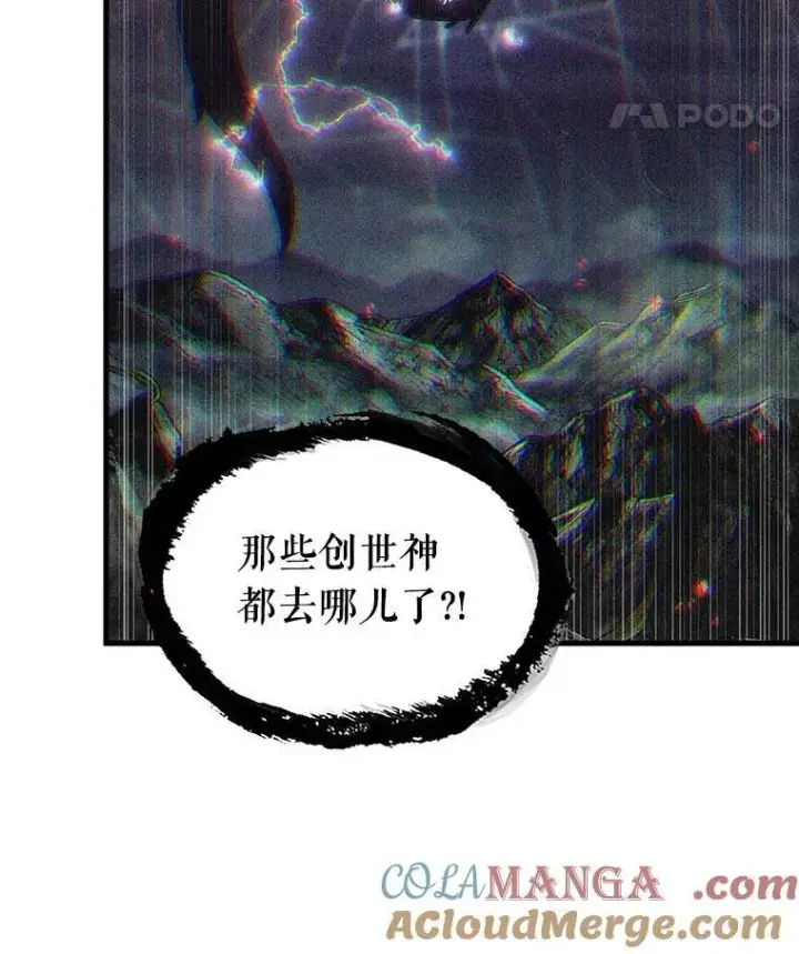 漫画《全知读者视角》202.重读第37张图