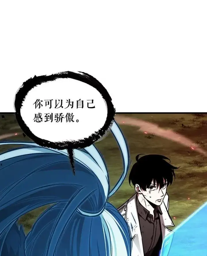 漫画《全知读者视角》202.重读第46张图