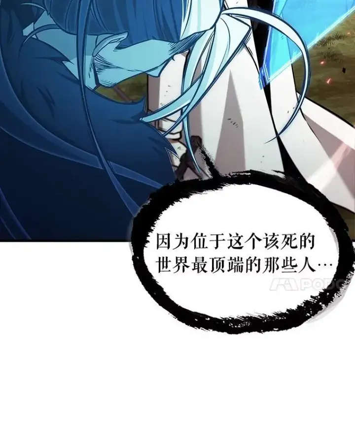 漫画《全知读者视角》202.重读第47张图