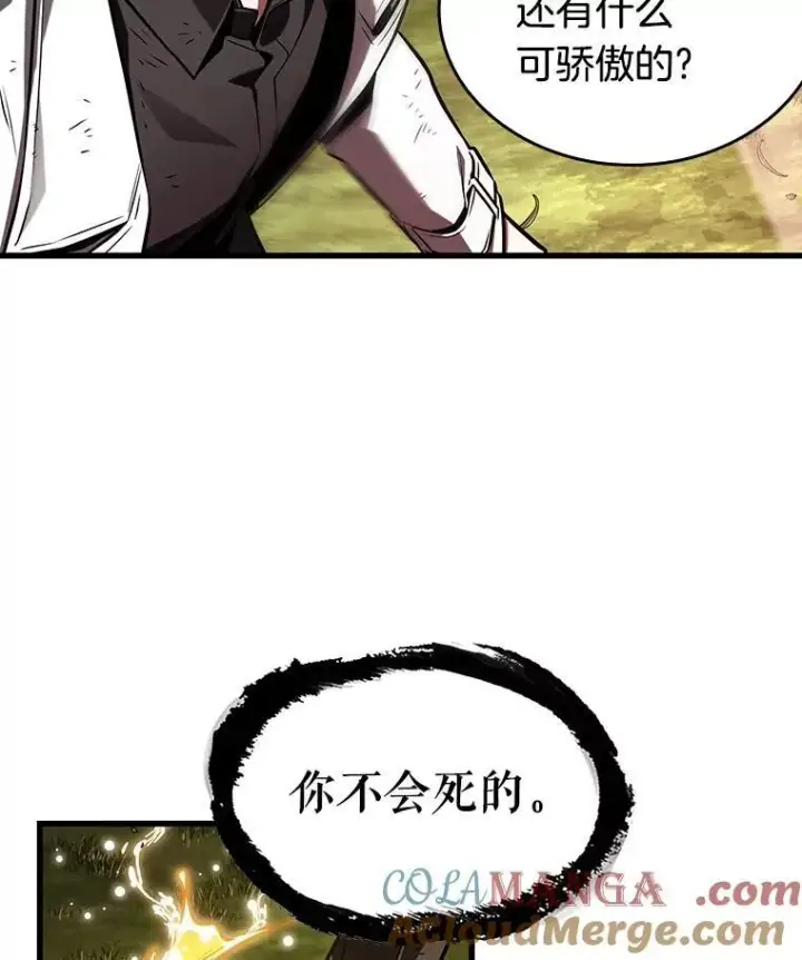 漫画《全知读者视角》202.重读第49张图
