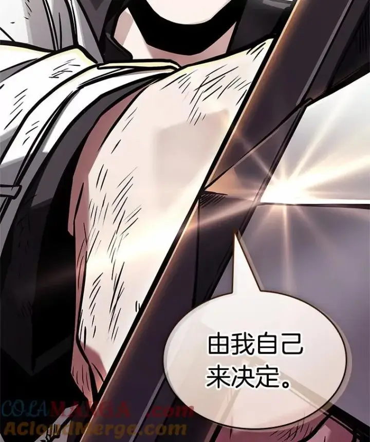 漫画《全知读者视角》202.重读第5张图