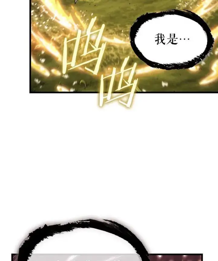 漫画《全知读者视角》202.重读第52张图