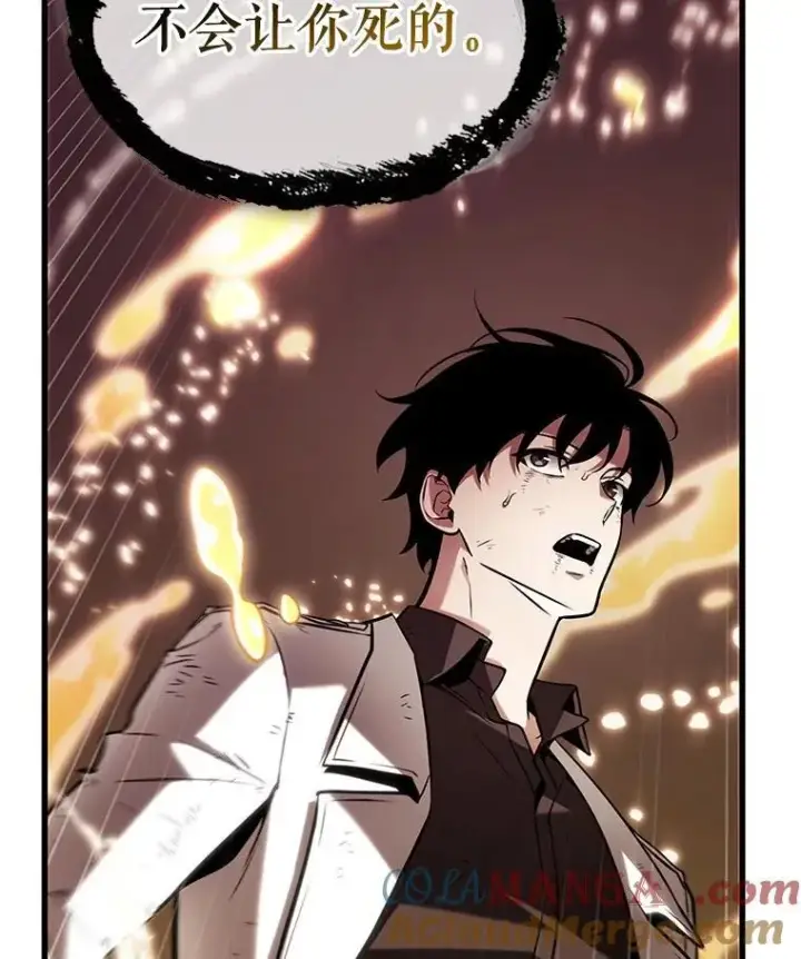 漫画《全知读者视角》202.重读第53张图