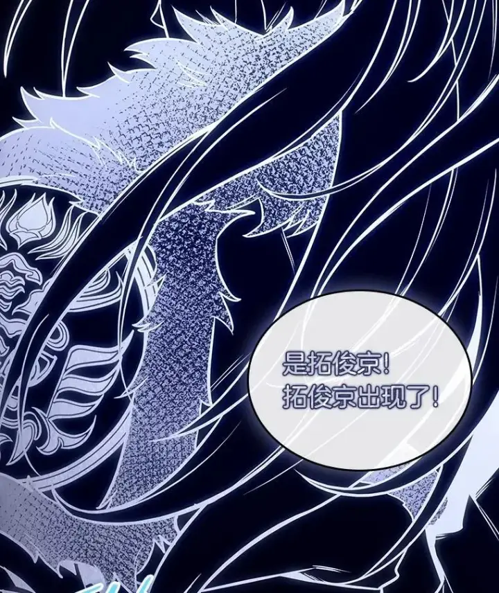漫画《全知读者视角》202.重读第68张图