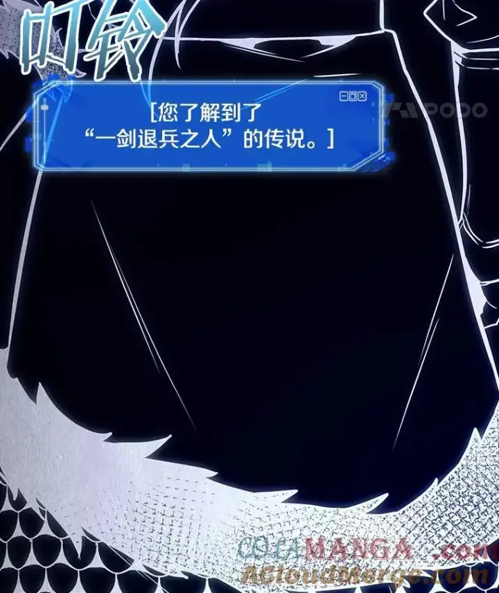 漫画《全知读者视角》202.重读第69张图