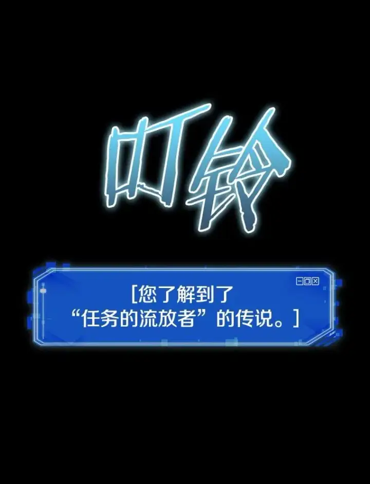 漫画《全知读者视角》202.重读第74张图