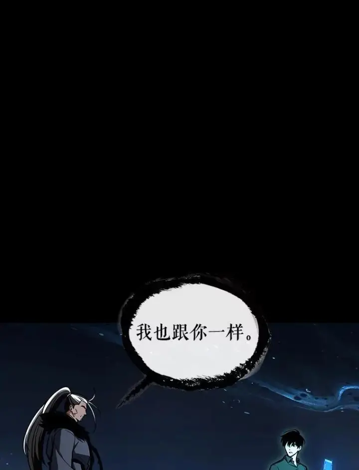 漫画《全知读者视角》202.重读第78张图