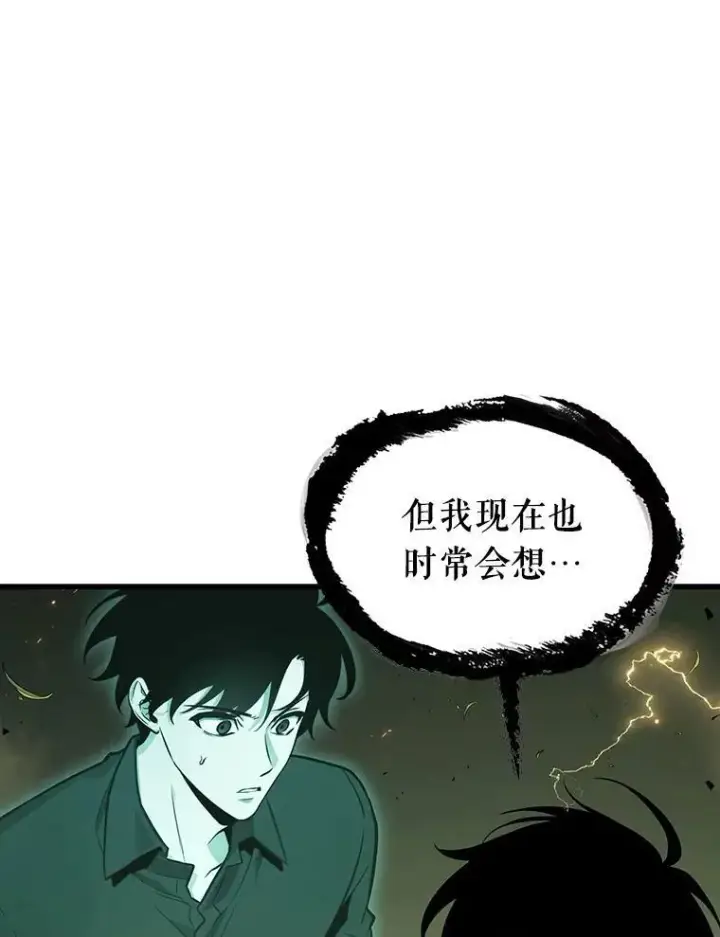 漫画《全知读者视角》202.重读第90张图