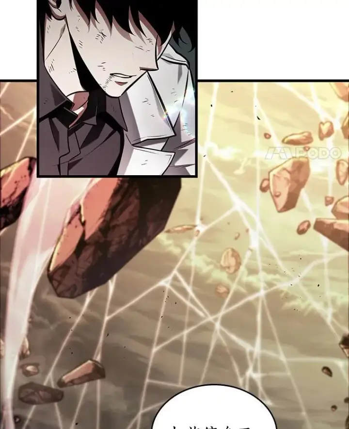 漫画《全知读者视角》203.重读第103张图