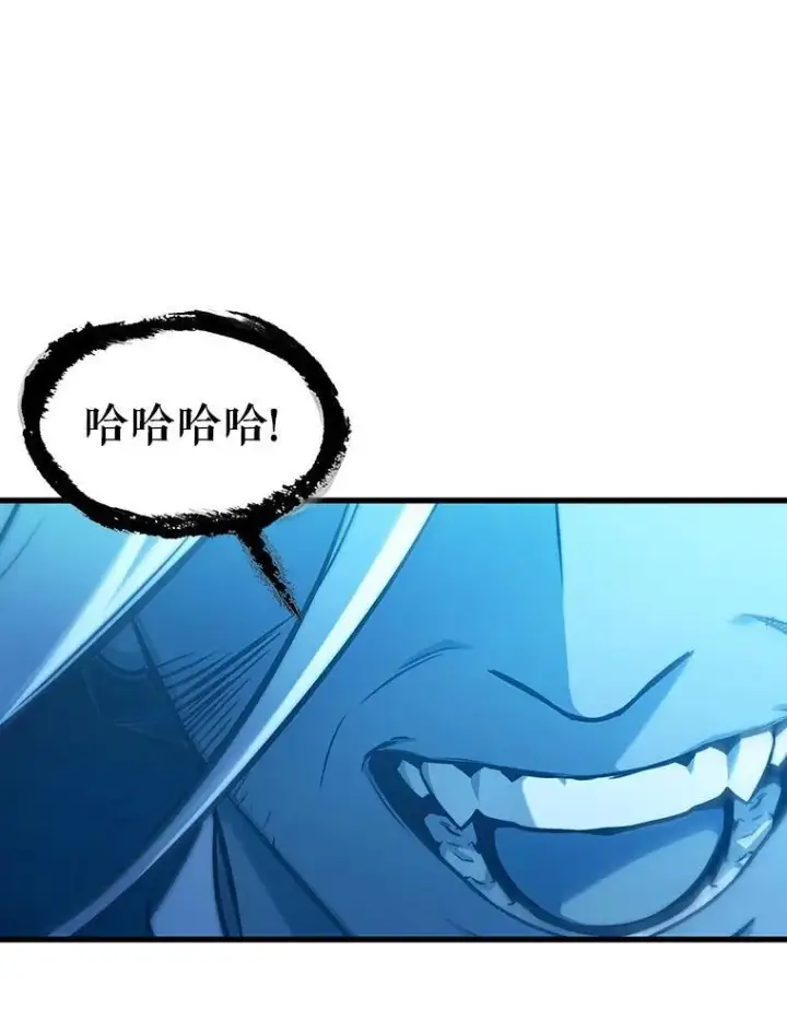 漫画《全知读者视角》203.重读第112张图